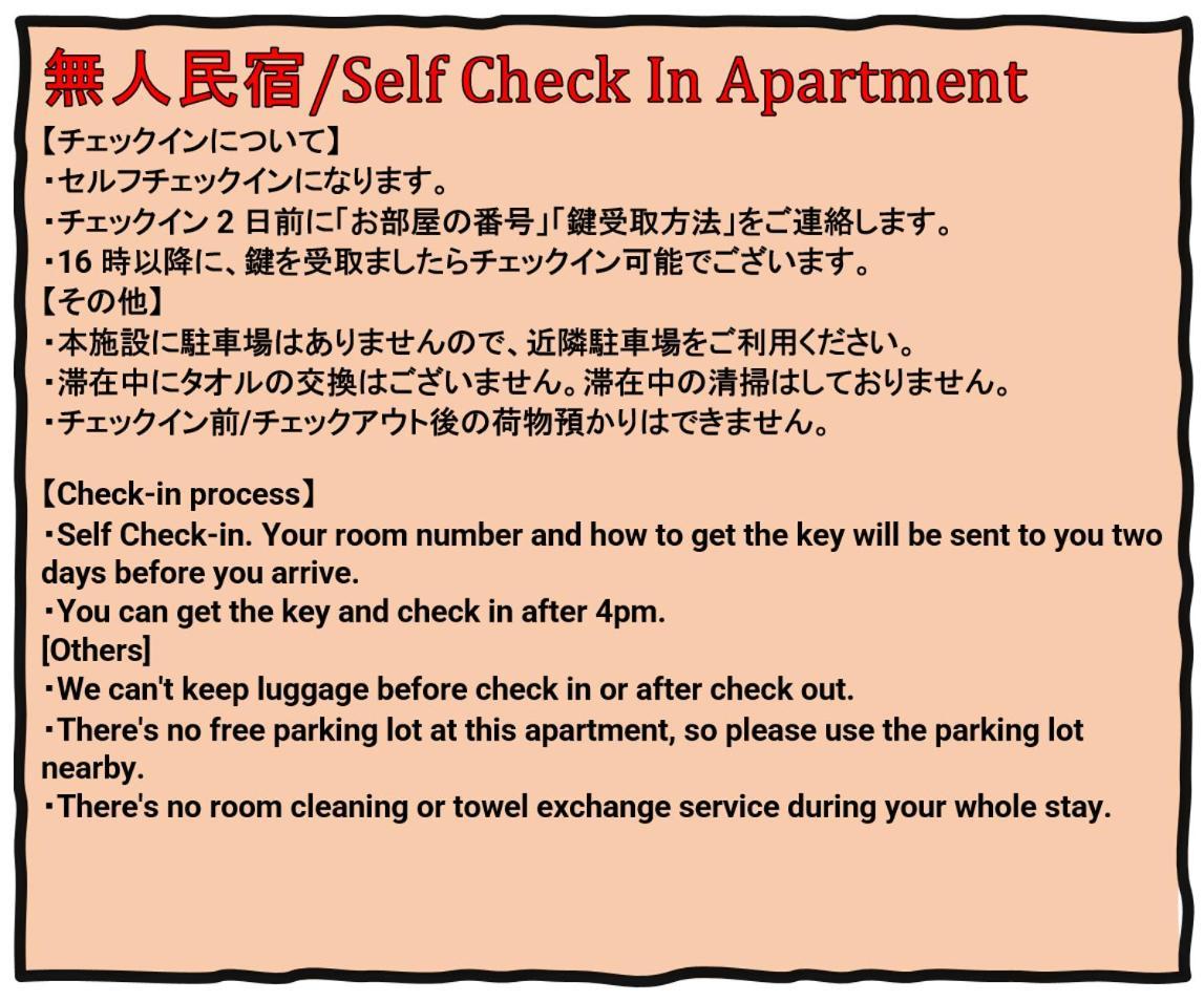 Liberty Palace Apartment3 Osaka Eksteriør billede